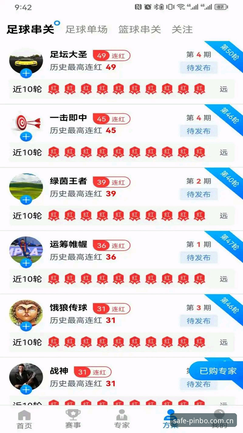 平博怎么下载功能详解 平博体育平台深度评测:平博怎么下载功能详解,新手必看的完整指南