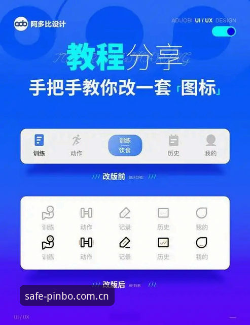 平博APP安卓安装教程：从下载到使用的完整操作指南