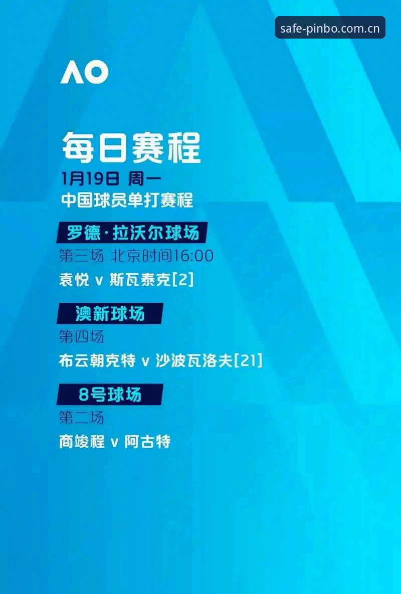 埃梅里创纪录5夺欧联杯，如何在平博体育平台感受这场足坛盛宴？