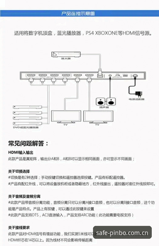 平博安装教程必备：资深用户分享PINBO官方安全通道实用指南