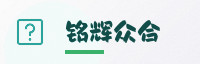 合作伙伴