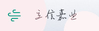 合作伙伴